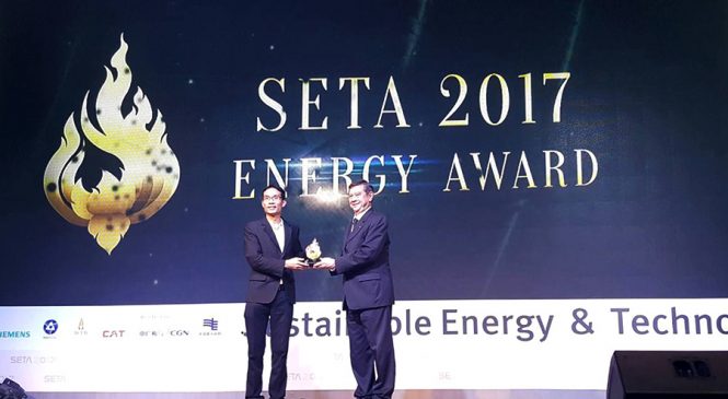 ABB รับรางวัล The Most Knowledge Transferring Awards งาน SETA 2017