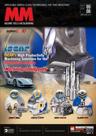 MM Machine Tools & Metalworking vol.13 ฉบับเดือน May – June 2017