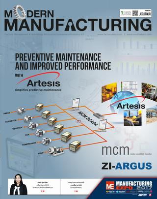 นิตยสาร Modern Manufacturing Vol.15 ฉบับเดือน June 2017