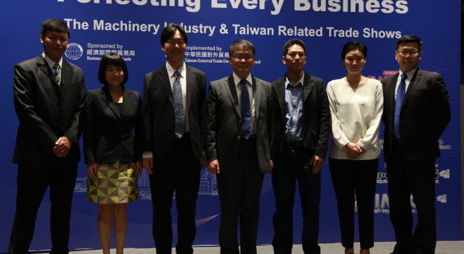 The Machinery Industry and Related Trade Shows in Taiwan จับตา 5 งานแสดงสินค้าและเครื่องจักรอุตสาหกรรมไต้หวัน