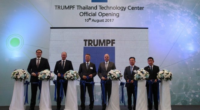 TRUMPF เดินหน้าขยายธุรกิจ เปิดตัว TRUMPF Thailand Technology Center