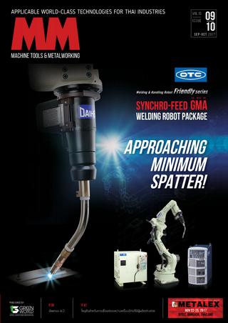 นิตยสาร MM Machine Tools & Metalworking Vol.13 ฉบับเดือน September – October 2017