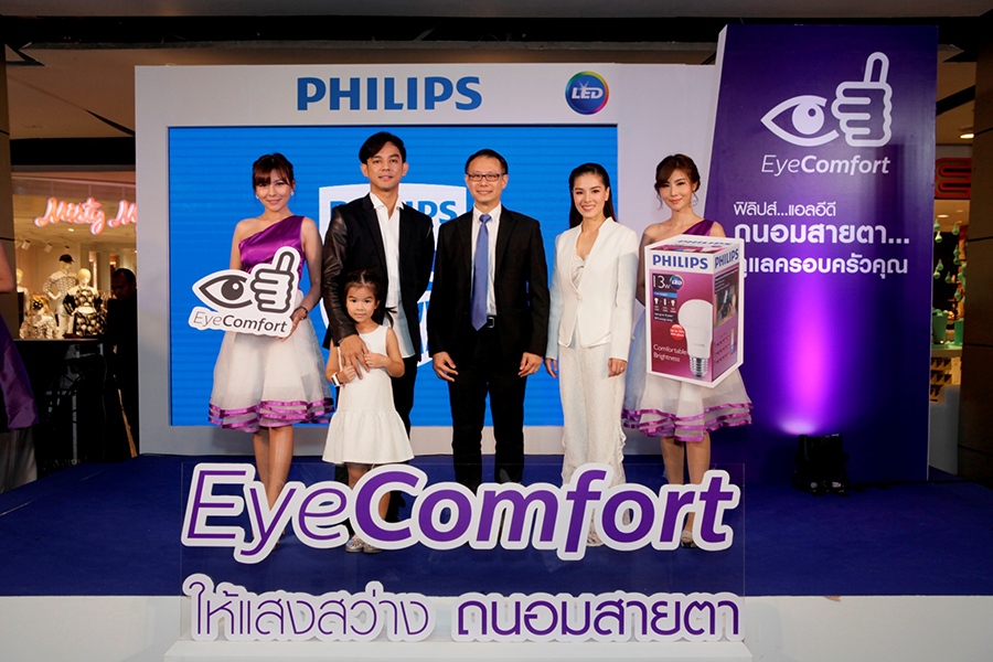 ฟิลิปส์ เจาะเทรนด์สุขภาพ ชู ‘แอลอีดี ถนอมสายตา’