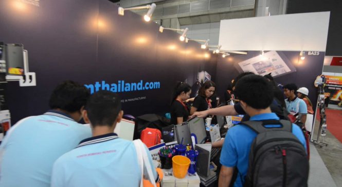 MM Thailand พาชมงาน Metalex 2017