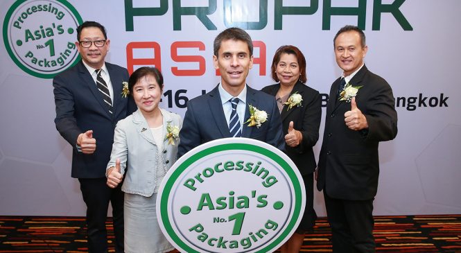 PROPAK ASIA 2018 พร้อมส่งตรงนวัตกรรมเสริมทัพอุตสาหกรรมไทย