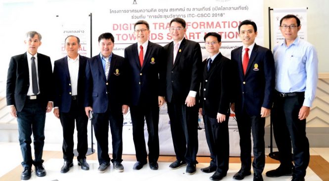 วิศวะ จุฬาฯ จับมือพันธมิตร จัดนิทรรศการและเสวนา ‘Digital Transformation’