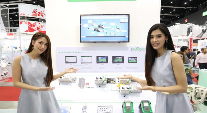 ชไนเดอร์ ยกทัพ IoT บุกงาน Manufacturing Expo 2018