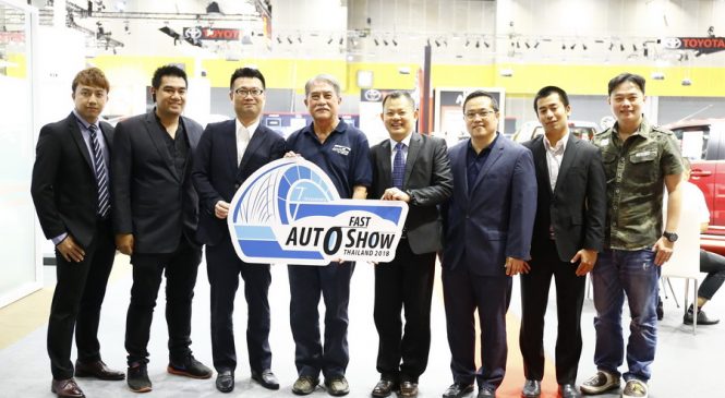 JAMA เยี่ยมชมงาน FAST AUTO SHOW 2018