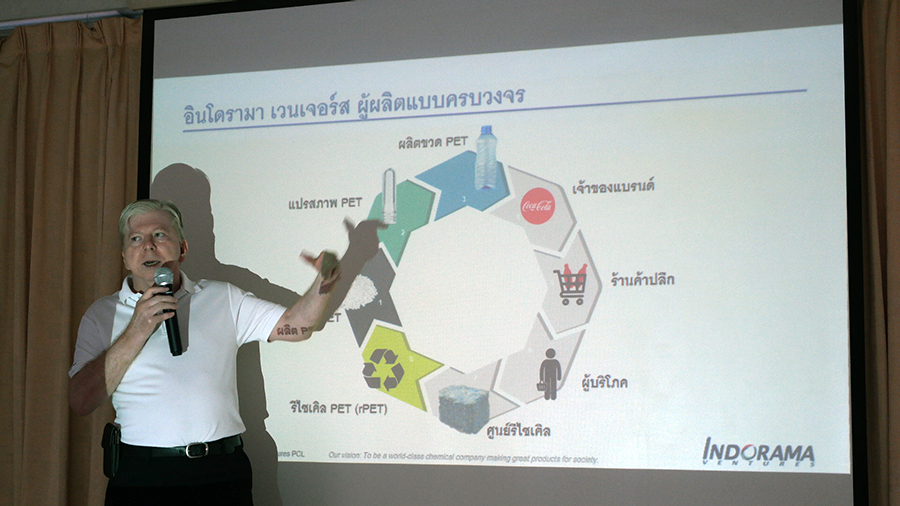 คุณริชาร์ด โจนส์ รองประธานอาวุโสและหัวหน้าฝ่ายสื่อสารองค์กร ความยั่งยืน และทรัพยากรบุคคล(สำนักงานใหญ่) บริษัท อินโดรามา เวนเจอร์ส จำกัด (มหาชน)