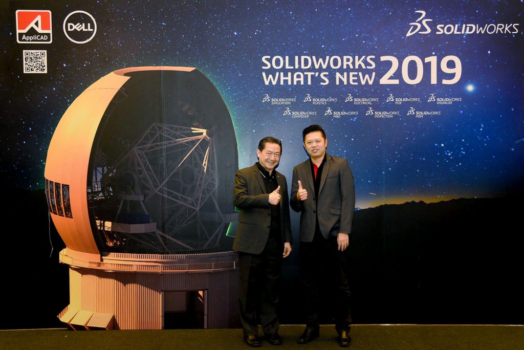 แอพพลิแคด เปิดตัว SOLIDWORKS2019 หนุนผู้ประกอบการใช้เทคโนโลยีขับเคลื่อน EEC