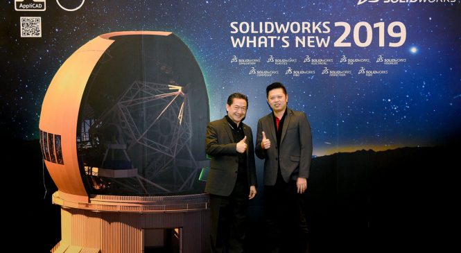 แอพพลิแคด เปิดตัว SOLIDWORKS2019 หนุนผู้ประกอบการใช้เทคโนโลยีขับเคลื่อน EEC