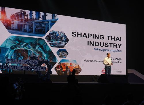 F. T. I. Shaping Thai Industry 2025 เผยแนวทางรับมือความเปลี่ยนแปลงในอุตสาหกรรม