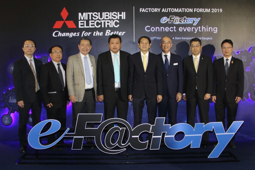 VIP Guest Mitsubishi