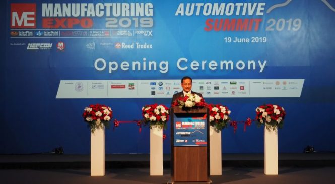 พลาดไม่ได้! Manufacturing Expo 2019 เริ่มแล้ววันนี้ที่ไบเทคบางนา!