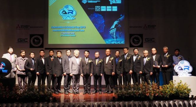 TGI จัดงาน Automation and Robotic Day 2019  และ  ประกาศความสำเร็จของโครงการพัฒนาอุตสาหกรรมหุ่นยนต์และระบบอัตโนมัติ ปี 2562