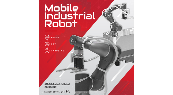 Review : หุ่นยนต์เคลื่อนที่ Mobile Industrial Robot