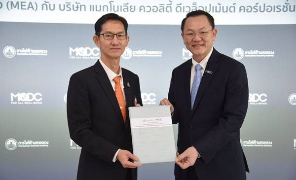 กฟน.พัฒนา Smart Grid เดอะ ฟอเรสเทียส์