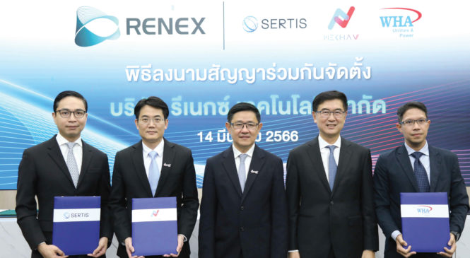 Mekha V – WHAUP – Sertis เปิดตัวบริษัทร่วมทุนซื้อขายไฟฟ้าจากพลังงานหมุนเวียน