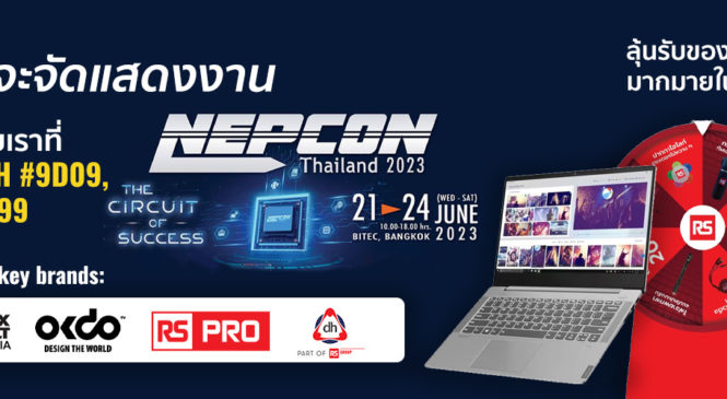 RS จัดแสดงสินค้าและนวัตกรรมอิเล็กทรอนิกส์ที่งาน NEPCON THAILAND 2023