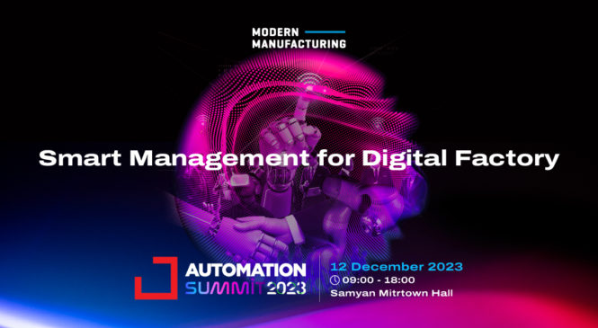 <strong>เติมเต็มช่องว่าง IT และ OT ในโรงงานอุตสาหกรรม 4.0 กับงาน AUTOMATION SUMMIT 2023!</strong>