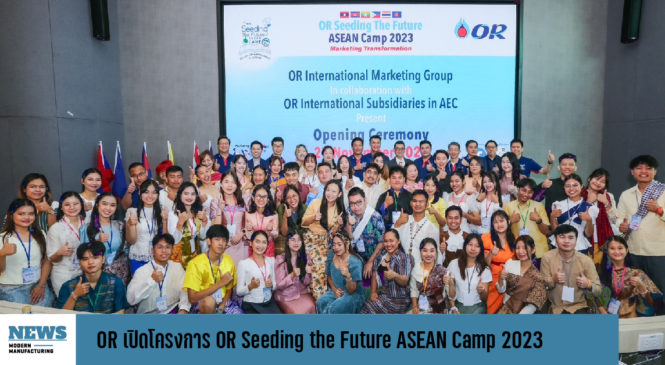 OR เปิดโครงการ OR Seeding the Future ASEAN Camp 2023