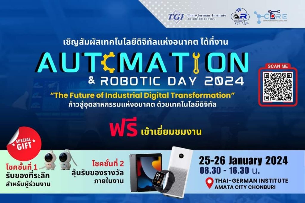 Automation & Robotic Day 2024