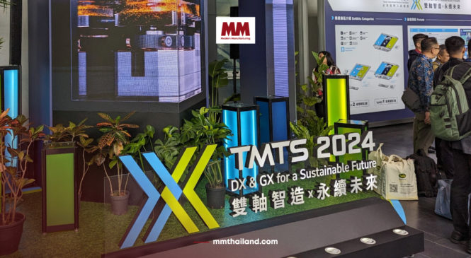 MM Thailand บินลัดฟัาพาชมงาน TMTS 2024 ณ ไต้หวัน!