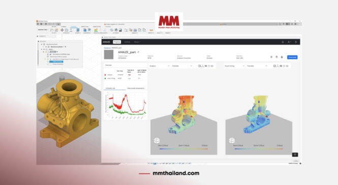 Amaize AI Co-Pilot ตัวช่วยเพิ่มความสามารถการพิมพ์ 3 มิติให้กับผู้ใช้งาน Fusion 360