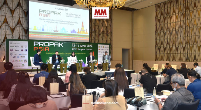 Informa Markets จับมือพันธมิตรเพิ่มมูลค่าส่งออกอาหารและเครื่องดื่มไทยผ่านงาน Propak Asia 2024